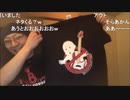 0301  BOHの大暴走！！！（B・o・H）