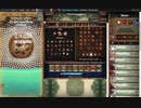 【手動】Cookie Clicker v2.022  307/366 令和２年 3月2日