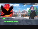 【シノビガミ】おバカなＧＭと行く『ＵＳＢの行方』【ゆっくり実況】part2