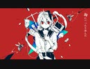 かいりきベア - ヒトサマアレルギー【歌ってみた】