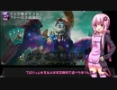 【VOICEROID実況】結月ゆかりさんのガバMTGAドラフト#14
