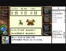 【出現数調査】「DQM テリーのワンダーランド」Part8