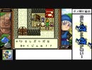 【出現数調査】「DQM テリーのワンダーランド」Part9