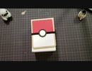 世界で一つだけのTCGデッキケースを作ろうpart1【材料道具解説編】
