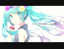SAKURA / _yuragi feat. 鏡音レン&初音ミク