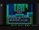 【実況】毎日「ブレスオブファイア 竜の戦士」をしよう Part39
