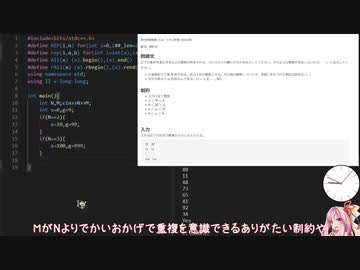 競プロ初心者日記 #28「ABC157」