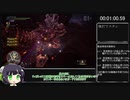 【MHWI】 破天大轟(ティガレックス亜種) ランス 7分21秒