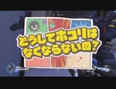 QVerwatCh お掃除の回数が極端に減る！？ 除電モップゴリラ！