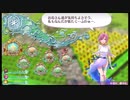こたつでWSが普通に「オメガラビリンス ライフ」をやってみた。part28