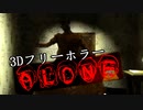 館でひとりぼっち『ALONE』を実況した【超短編で遊ぼう 第217回】