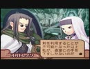 【実況】サモンナイト３の実況がしたい時期【６１サモ目】