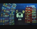 【戦場の絆】熱い戦い！しかしただのタンクトンガリと【ギガン】タンカーは全く別物のいい例