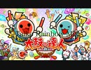 [太鼓の達人] Taiko Rainbow Mix -Nk (Nekoribo)