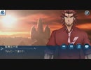 [シンフォギアXD二次創作コラボ]英雄のフリューゲル　前編　災厄　-juggernaut-