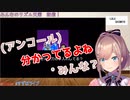 リスナーにアンコールを強要する鈴原るる