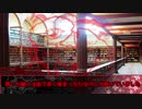 【シノビガミ】放課後のひなげし part3【ゆっくりTRPG】