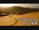 ショートサーキット出張版読み上げ動画5438