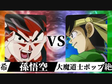 【MUGEN】絶望は裏切らない【01】