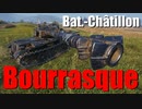 【WoT：Bat.-Châtillon Bourrasque】ゆっくり実況でおくる戦車戦Part689 byアラモンド