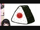 【月ノ美兎】45秒でわかる？配信ダイジェスト(2020年3月1日)