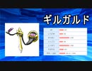 【隔日投稿】愛するポケモン達とポケモンバトル！ Part58【ポケモン剣盾】