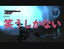 #39【地球防衛軍５】最高難易度インフェルノをウイングダイバーでグダグダ実況(？)プレイ