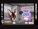 悪の女幹部らじお第３回ー４部