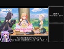 プリンセスコネクト!re:dive　2周年記念ガチャはヤバいわよ！ガチャ