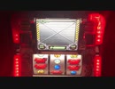 【パチスロ】ゴルゴ13～あの男に連絡だ！～  設定6　『デーン！は、好き？』　part1　実機配信（喋りあり）