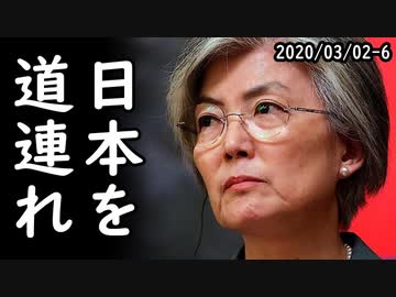 韓国新型コロナ検査件数5万件超！⇒韓国、素手でマスクを包装⇒韓国初の完治後再感染、自宅隔離中死亡！⇒滅ぶなら日本を巻き込め！ｗ2020/03/02-6