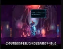 嫁の居ぬ間にゲーム実況～DEAD　CELLS～
