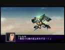 【実況】第二次スパロボＺ破界編をのんびり実況していきたい【４６破界目】