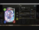 【ゆるめの】No.031 機械・簒奪ロイヤル【女性カード縛り】