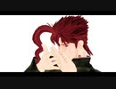 【MMDジョジョ】花京院でGimme×Gimme