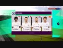 【イングランド】プレミアリーグ第２８節／５試合ダイジェスト【19-20】