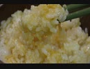今夜は TTKGよ！26飯目