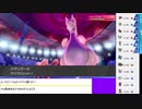 2020年03月01日【ポケモン剣盾】11歳女児がかわいいポケモンでガンバル(´ω｀)【放送アーカイブ】