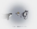 [ゆっくり実況] LiDiA Dive.2