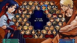 KOF０２UM 西日暮里VERSUS・第４７８回紅白戦・その１