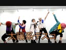 【ヒプマイ】一番手6人で太陽系デスコ踊ってみた【コスプレ】