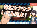 舞元のソーセージを粉々にする大空スバル