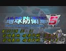 【地球防衛軍5】一般指揮官はINF縛りでも仲間を救いたい！M30・31【ゆっくり実況】