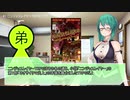 ニンジャになって戦う神楽すず(キャラメイク編)