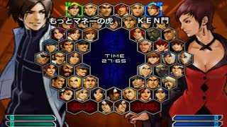 KOF０２UM 西日暮里VERSUS・第４７８回紅白戦・その２（ラスト）