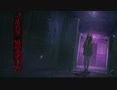 【実況】追加ストーリーやる 雨の赤ずきんの噂 part33【死印】