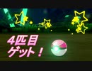 【実況】俺はこいつ(ら)と旅に出る　part16