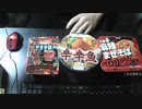 あの枠【2020/02/28】