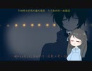 【Hayi】YELLOW【3種類の音を演じて 】歌ってみた