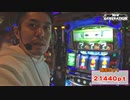 NEW GENERATION　第142話 (4/4)